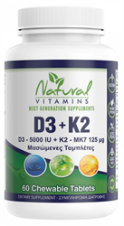 NATURAL VITAMINS D3 + K2 5000 IU 60 CHEW. TB