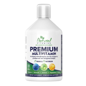 NATURAL VITAMINS PREMIUM MULTIVITAMIN SIRUP 500 ML