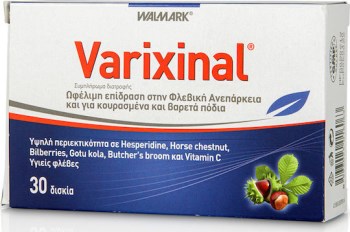 Walmark Varixinal Ειδικό Συμπλήρωμα Διατροφής 30 ταμπλέτες