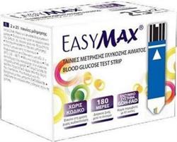 EasyMax Ταινίες Γλυκόζης – 50 Τεμάχια για Ακριβή Μέτρηση
