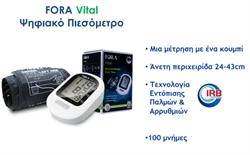 Fora Vital Ψηφιακό Πιεσόμετρο Μπράτσου με Τεχνολογία IRB