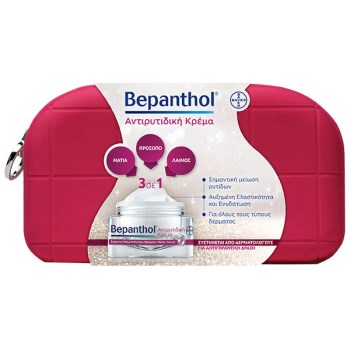 Bepanthol Promo Αντιρυτιδική Κρέμα Πρόσωπο-Μάτια-Λαιμός 50ml & ΔΩΡΟ Νεσεσέρ