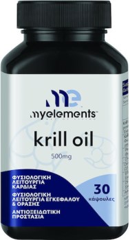 My Elements Krill Oil 30caps – Πλούσιο σε Ωμέγα-3, EPA/DHA & Ασταξανθίνη
