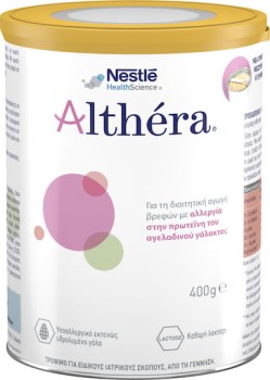 Nestle Althera HMO 400gr αγωγή βρεφών με αλλεργία στην πρωτείνη του αγελαδινού γάλακτος