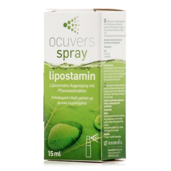 Ocuvers Ocuvers Spray Lipostamin Οφθαλμικό Spray 15ml