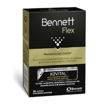 Bennett Flex – 30 Ταμπλέτες για Υγεία Αρθρώσεων & Ευκαμψία