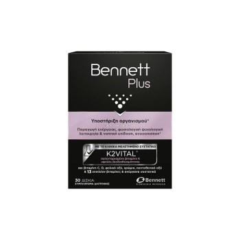 Bennett Plus 30 Ταμπλέτες