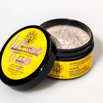 Garden Απoλεπιστικό Σώματος Λεμόνι για Αναζωογόνηση και Τόνωση 100ml