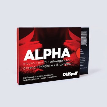 OldSpell ALPHA – Συμπλήρωμα για Λίμπιντο & Ενίσχυση Τεστοστερόνης | 10 Κάψουλες