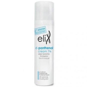 Pharmalance Elix D-Panthenol Cream 75ml