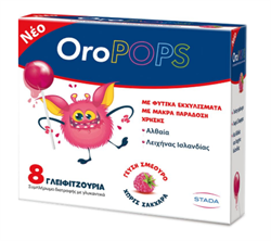 Vican Oropops Παιδικό Συμπλήρωμα Διατροφής σε Μορφή Γλειφιτζουριού 8τμχ