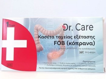 Emoria Dr.care Κασέτα Ταχείας Εξέτασης Fob Κοπράνων 1τμχ