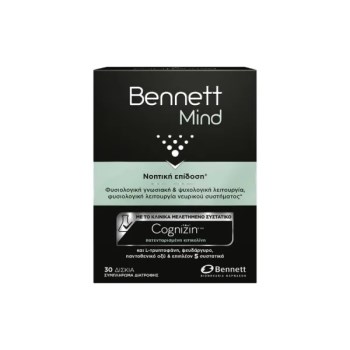 Bennett Mind 30 Caps – Συμπλήρωμα Διατροφής για Πνευματική Απόδοση