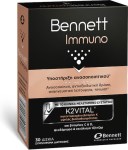 BENNETT IMMUNO 30tabs – Συμπλήρωμα για Ενίσχυση Ανοσοποιητικού