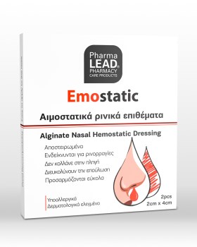 Pharmalead Αιμοστατικά Ρινικά Επιθέματα – Στήριξη σε Ρινική Αιμορραγία