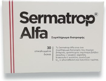 Sermatrop Alfa Συμπλήρωμα για την Ενίσχυση της Τεστοστερόνης και της Γονιμότητας 30 ταμπλέτες