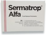 Sermatrop Alfa Συμπλήρωμα για την Ενίσχυση της Τεστοστερόνης και της Γονιμότητας 30 ταμπλέτες