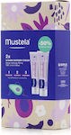 Mustela Vitamin Barrier Κρέμα 100ml& 100ml Δώρο