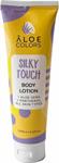 Aloe Colors Silky Touch Body Lotion Ενυδατικό Γαλάκτωμα Σώματος, 150ml