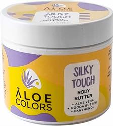 Aloe Colors Silky Touch Body Butter Ενυδατικό Βούτυρο Σώματος, 200ml