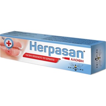 herpasan oitm 5gr