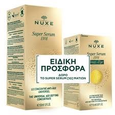 Nuxe Promo Super Serum [10] Ισχυρός Αντιγηραντικός Ορός Προσώπου, 30ml & Δώρο Ισχυρός Αντιγηραντικός Ορός Ματιών, 15ml, 1σετ