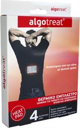 Algotech Algotreat heat pad 4 τεμάχια