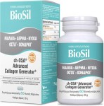 Biosil Hair Skin Nails Ειδικό Συμπλήρωμα Διατροφής 60 φυτικές κάψουλες