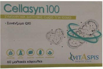 CELLASYN 100 Συνένζυμο Q10 100mg – 60 κάψουλες