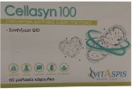 CELLASYN 100 Συνένζυμο Q10 100mg – 60 κάψουλες