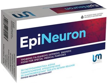 Epineuron για Νευροπάθεια από Χημειοθεραπείες