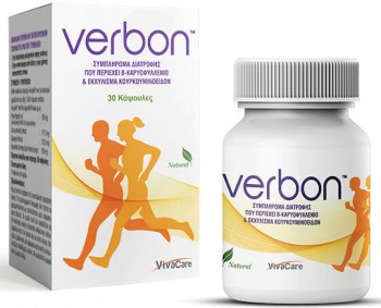 VERBON 30 κάψουλες – Φυτικό Συμπλήρωμα Διατροφής για Πόνους & Φλεγμονές