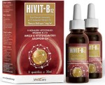 VivaCare HIVIT-B12 Βιταμίνη για την Υγεία του Νευρικού Συστήματος 1mg 60ml