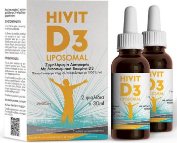VivaCare Hivit D3 Liposomal 1000iu – Λιποσωμιακή Βιταμίνη D3 για Ανοσοποιητικό & Οστά, 60ml