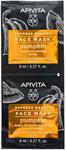 Apivita Express Beauty, Μάσκα Προσώπου με Κολοκύθα για Αποτοξίνωση