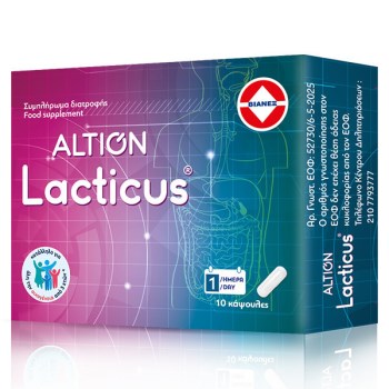 Altion Lacticus Συμπλήρωμα με Προβιοτικά 10 κάψουλες