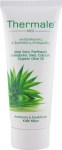 Thermale Aloe Vera Ενυδατική Κρέμα Ανάπλασης 200ml – Για Ξηρές & Ευαίσθητες Επιδερμίδες
