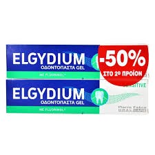 Elgydium Sensitive, Απαλή Οδοντόπαστα Gel για Ευαίσθητα Δόντια 2τμχ x 75ml