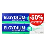 Elgydium Sensitive, Απαλή Οδοντόπαστα Gel για Ευαίσθητα Δόντια 2τμχ x 75ml