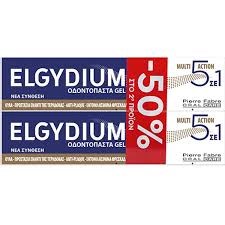 Elgydium Promo Multi Action 5 σε 1 Οδοντόκρεμα Gel για Ολοκληρωμένη Προστασία -50% στο 2ο προϊόν, 2x75ml