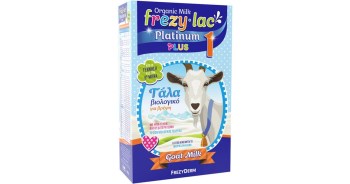 Frezylac Platinum Plus N1 400gr-Κατσικίσιο Γάλα 1ης Βρεφικής Ηλικίας