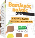 Apipharm Βασιλικός Πολτός 30 κάψουλες – Φυσικό Συμπλήρωμα Ενέργειας