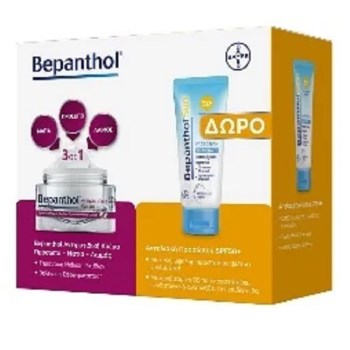 Bepanthol Promo Αντιρυτιδική Κρέμα Πρόσωπο-Μάτια-Λαιμός 50ml με ΔΩΡΟ Αντηλιακή Προσώπου SPF50+ 50ml