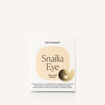 Dermalpere Snailia Κρέμα Ματιών με έκκριμα Σαλιγκαριού για Σύσφιξη & Αντιγήρανση 30ml