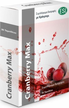 Esi Cranberry Cyst – Φυσικό Συμπλήρωμα για Υγιές Ουροποιητικό Σύστημα 30 ταμπλέτες