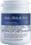 Galesyn Hair, Skin & Nails – Συμπλήρωμα για Μαλλιά, Δέρμα, Νύχια, Αρθρώσεις & Οστά 120 κάψουλες
