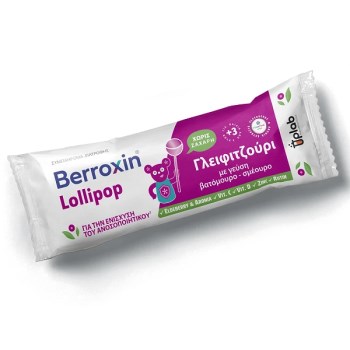 Uplab Pharmaceuticals Berroxin Lollipop Γλειφιτζούρι (Blackberry & Raspberry Flavor) 1τμχ