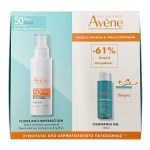 Avene Promo Anti-Imperfection SPF50 Αντηλιακή Κρέμα κατά των Ατελειών, 40ml & ΔΩΡΟ Cleanance Gel 100ml
