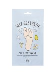 G9 Skin Soft Foot Mask- Μάσκα για απαλά πόδια