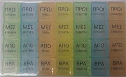 Ag Pharm Εβδομαδιαία Θήκη Χαπιών με 28 Θέσεις Πολύχρωμη, 1τεμ